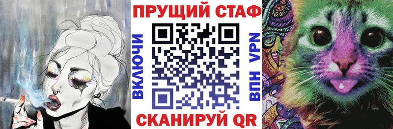 Купить закладку Магнитогорск ГЕРОИН  Альфа ПВП  ГАШ  Меф  Марихуана 