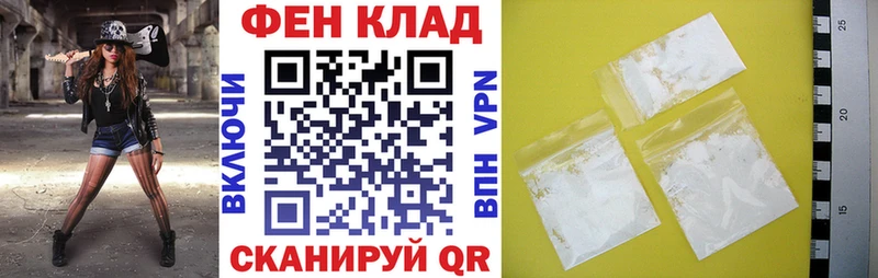 что такое   Магнитогорск  Amphetamine 97% 