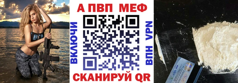 А ПВП кристаллы  Магнитогорск 