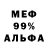 ГАШ VHQ Agu Monta