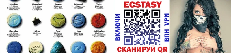 ЭКСТАЗИ TESLA  Магнитогорск 