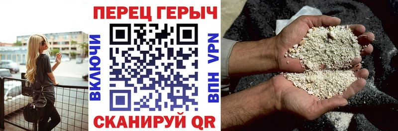 Героин Heroin  Магнитогорск 