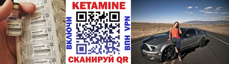 КЕТАМИН ketamine  как найти   Магнитогорск 