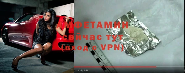 скорость mdpv Абаза
