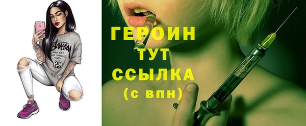mdpv Абдулино