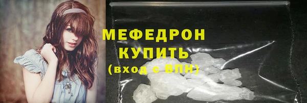 mdpv Абдулино