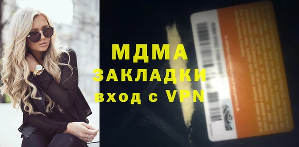 mdpv Абдулино