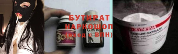mdpv Абдулино