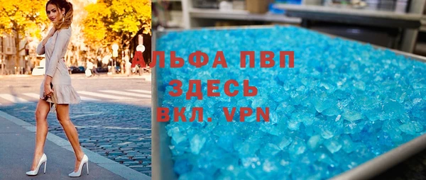скорость mdpv Абаза