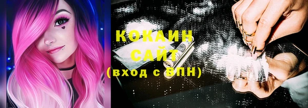кокаин VHQ Алзамай