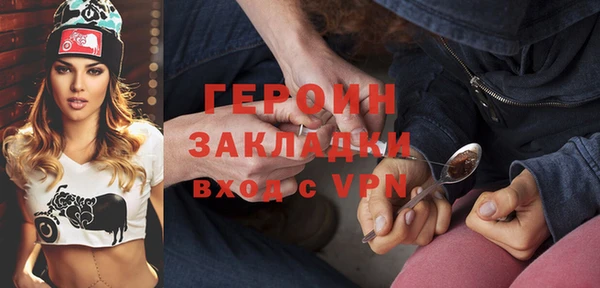 герыч Алексеевка
