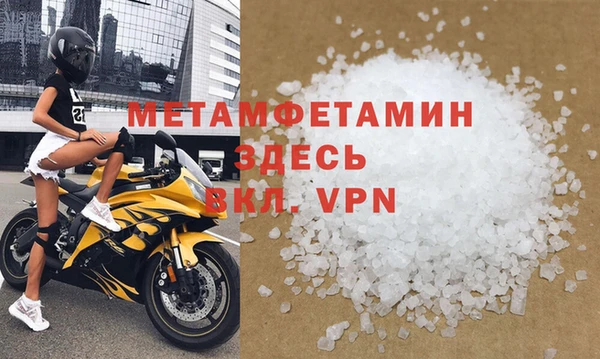 кристаллы Алексин