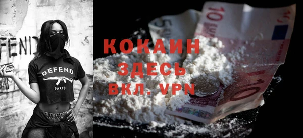 кокаин VHQ Алзамай