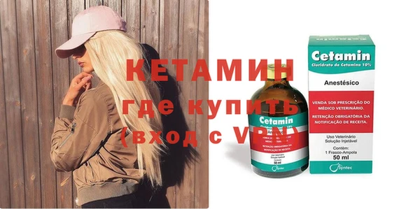 скорость mdpv Абаза