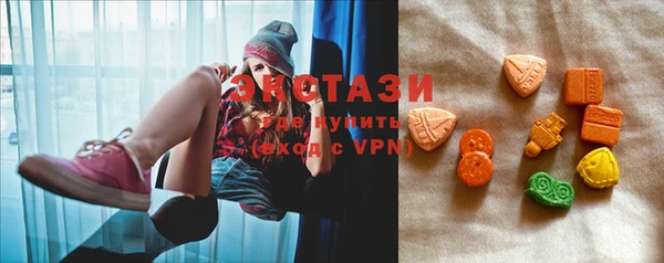 кристаллы Алексин