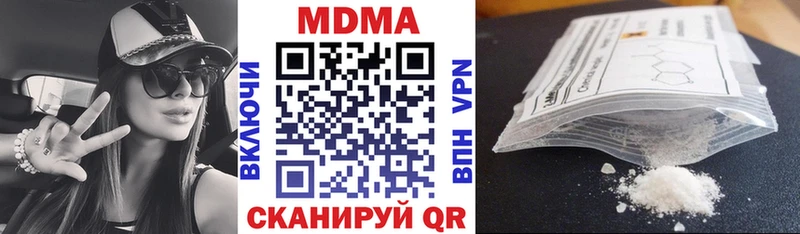 МДМА VHQ Магнитогорск