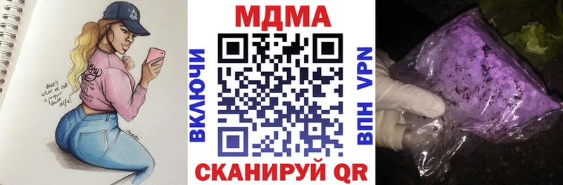 MDMA Molly Магнитогорск