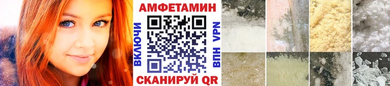 МЕТАМФЕТАМИН Декстрометамфетамин 99.9%  Магнитогорск 