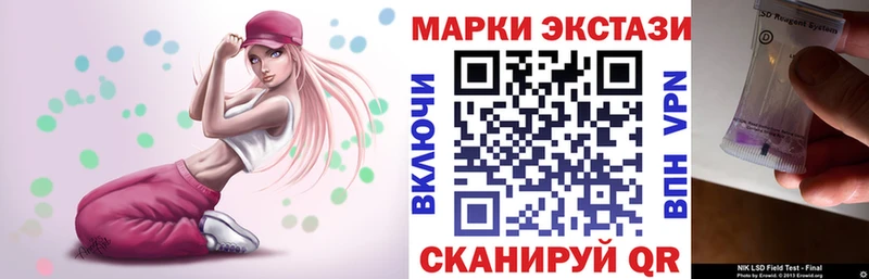 Марки N-bome 1,5мг  Магнитогорск 
