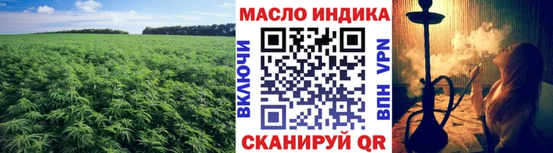 ТГК жижа  Магнитогорск 