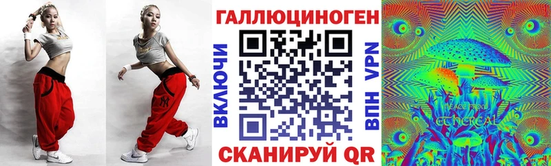 Псилоцибиновые грибы Psilocybe  дарнет шоп  Магнитогорск 